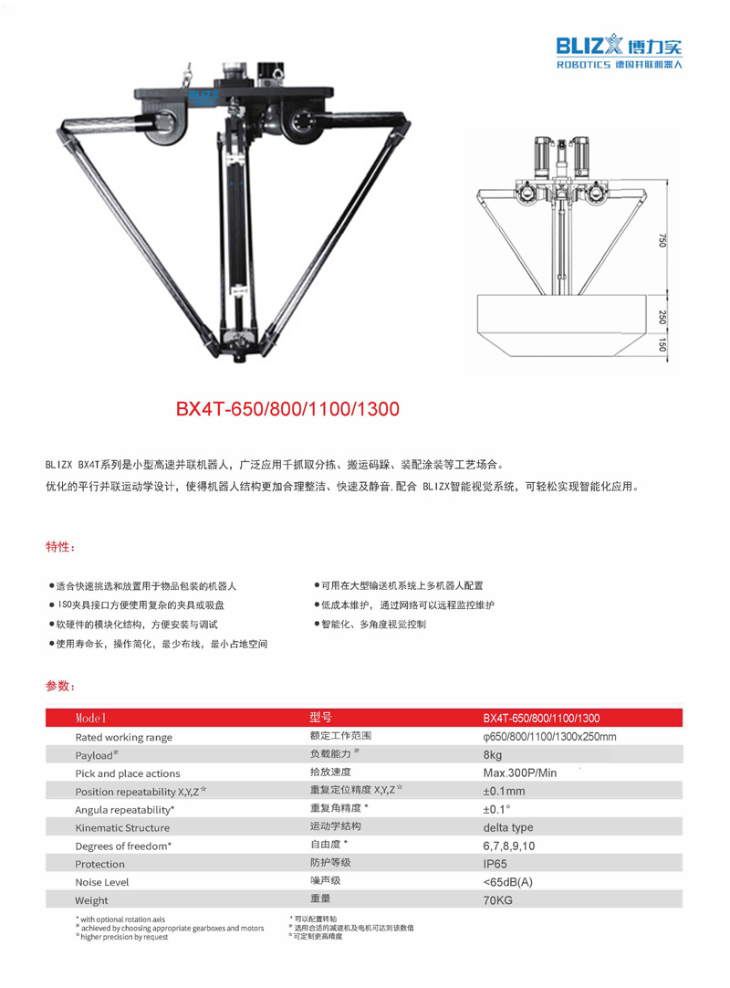 P7-反面.jpg